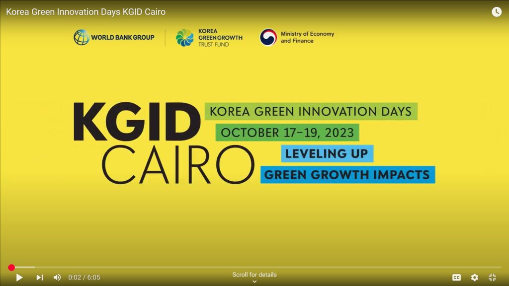 Korea Green Innovation Days (KGID Cairo) 2023